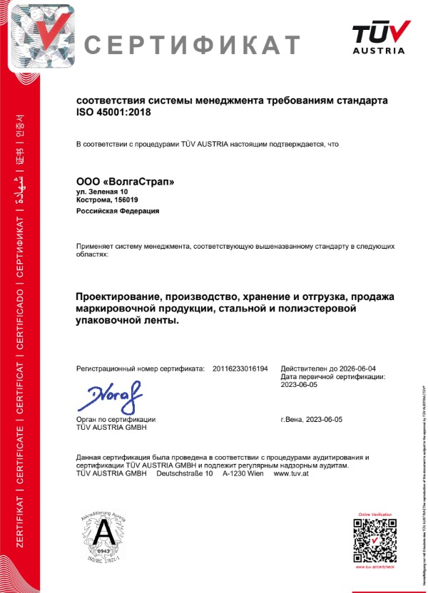 Награды и сертификаты