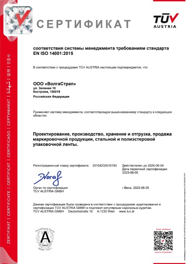 Награды и сертификаты